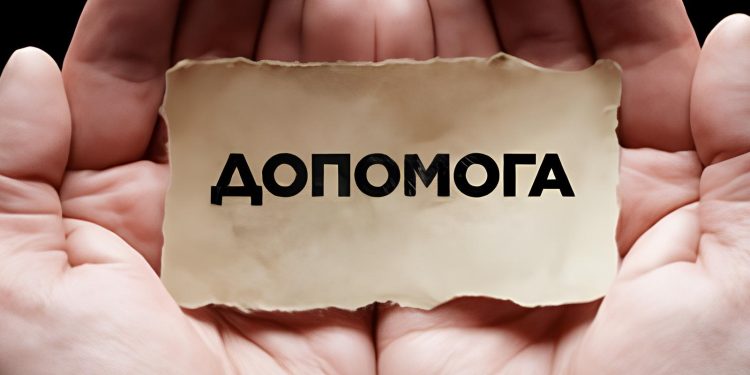 Фото: ілюстративне/з вільних джерел