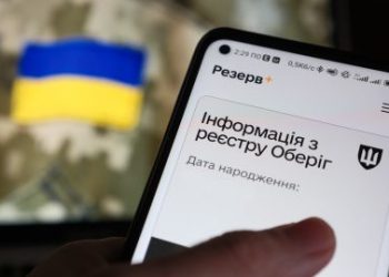 Фото: ілюстративне/з вільних джерел