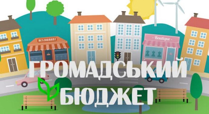 Фото: Тернопільська міська рада