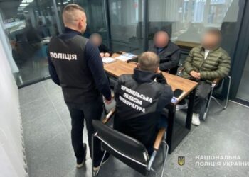 Фото: ГУНП в Тернопільській області