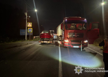 Фото: ГУНП в Тернопільскій області