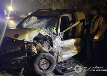 Фото: ГУНП в Тернопільскій області