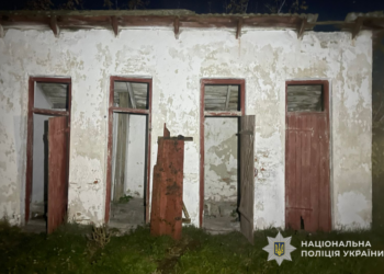 Фото: ГУНП в Тернопільскій області