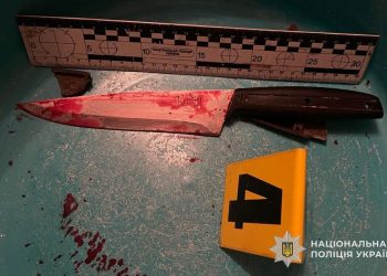 Фото: ГУНП в Тернопільскій області