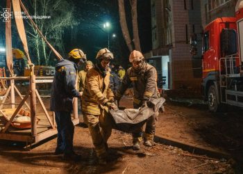 Фото: Головне управління ДСНС у Тернопільській області