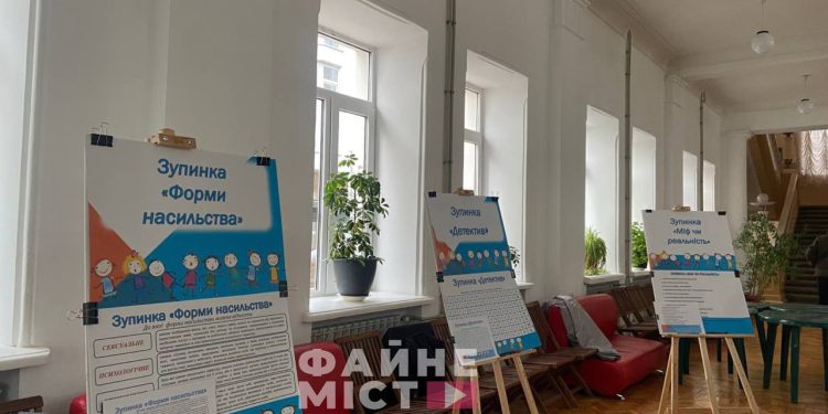 Фото: Файне місто