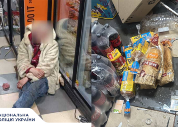 Фото: Управління поліції охорони в Тернопільській області