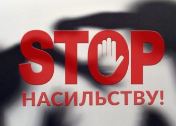 Фото: ілюстративне/з вільних джерел