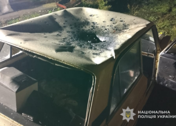 Фото: ГУНП в Тернопільській області