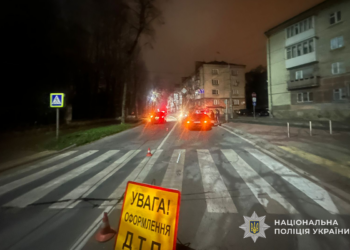 Фото: ГУНП в Тернопільскій області