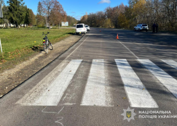 Фото: ГУНП в Тернопільскій області