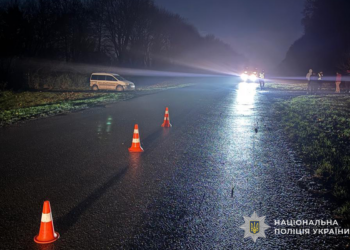 Фото: ГУНП в Тернопільскій області
