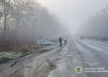 Фото: ГУНП в Тернопільскій області