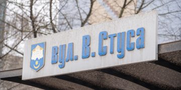 Фото: Тернопільська міська рада