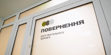 Фото: Файне місто