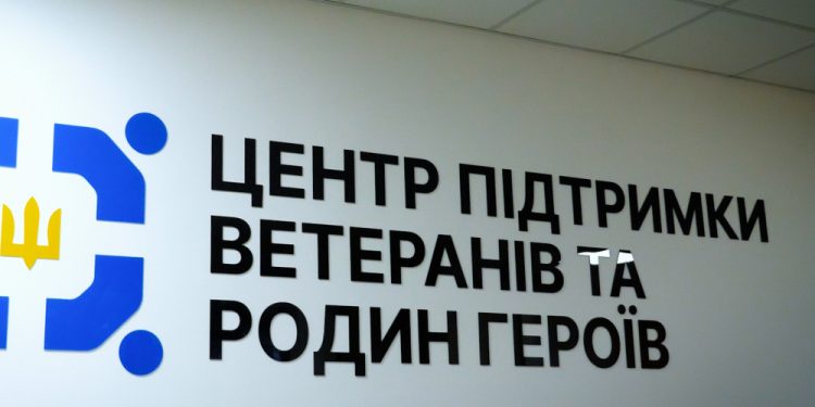 Фото: Тернопільська міська рада