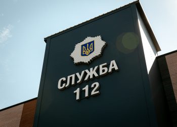 Фото: ілюстративне/з вільних джерел