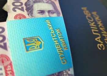 Фото: ілюстративне/з вільних джерел