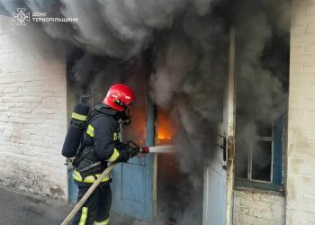 Фото: ДСНС Тернопільщини