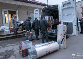 Фото: Тернопільська міська рада