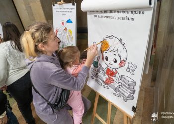 Фото: Тернопільська міська рада