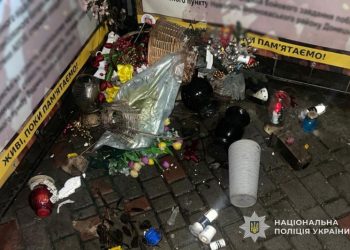 Фото: ГУНП в Тернопільскій області