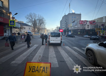 Фото: ГУНП в Тернопільскій області