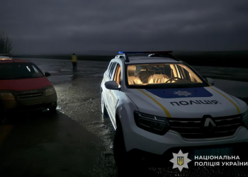 Фото: ГУНП в Тернопільскій області