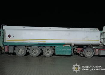 Фото: ГУНП в Тернопільскій області