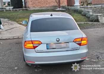 Фото: ГУНП в Тернопільскій області