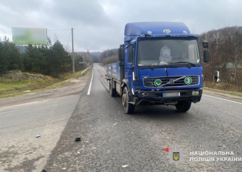 Фото: ГУНП в Тернопільскій області
