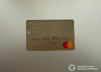 Фото: ГУНП в Тернопільскій області