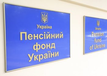 Фото: Тернопільська міська рада