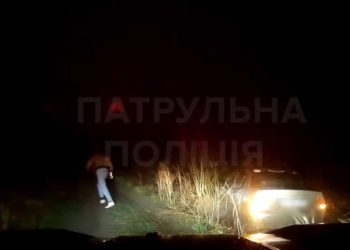 Фото: патрульна поліція Тернополя