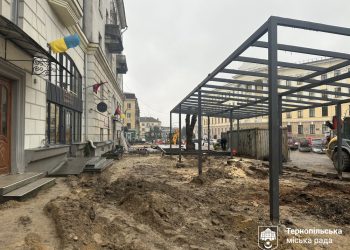 Фото: Тернопільська міська рада