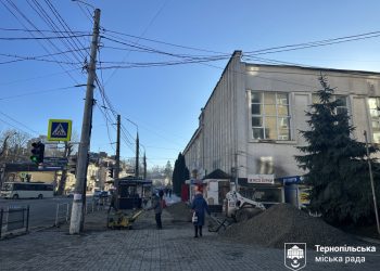 Фото: Тернопільська міська рада