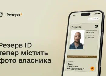 Фото: Міноборони