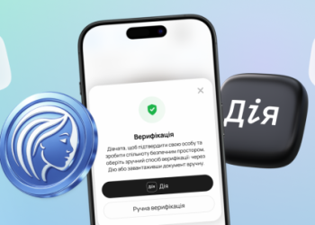 Фото: ілюстративне/з вільних джерел