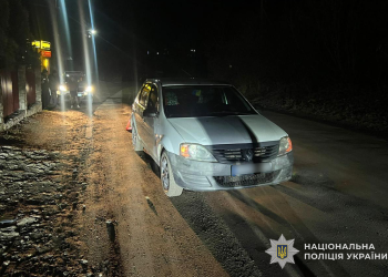 Фото: ГУНП в Тернопільскій області