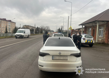 Фото: ГУНП в Тернопільскій області