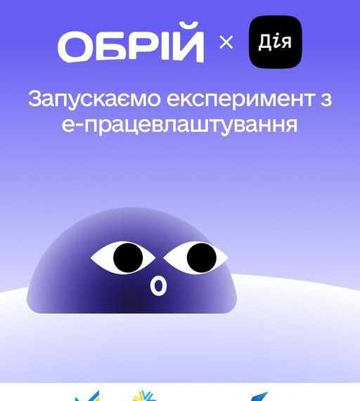 Фото: ілюстративне/з вільних джерел