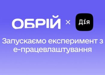 Фото: ілюстративне/з вільних джерел