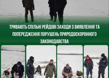 Фото: Державна екологічна інспекція у Тернопільській області