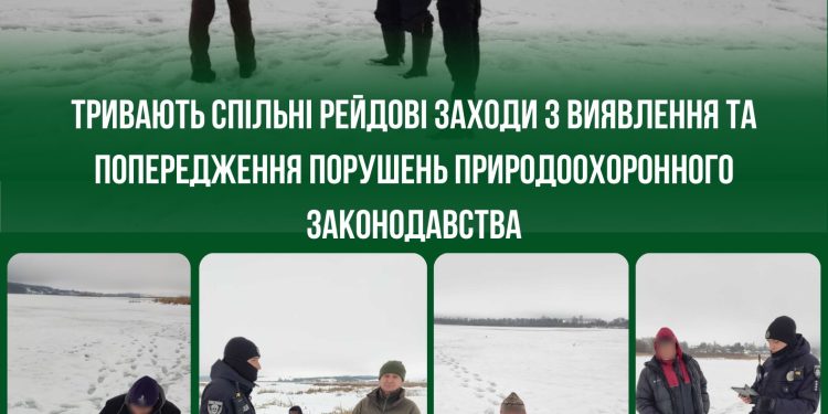 Фото: Державна екологічна інспекція у Тернопільській області