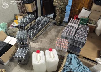 Фото: Тернопільська обласна прокуратура