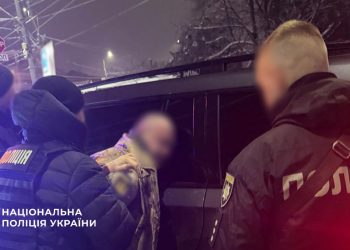 Фото: ГУНП в Тернопільскій області