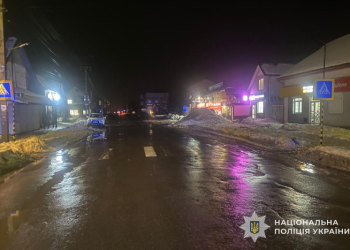 Фото: ГУНП в Тернопільскій області