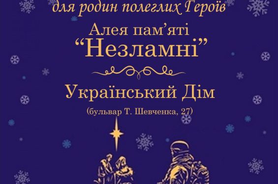 Фото: Тернопільська міська рада