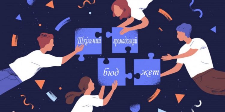 Фото: Тернопільська міська рада