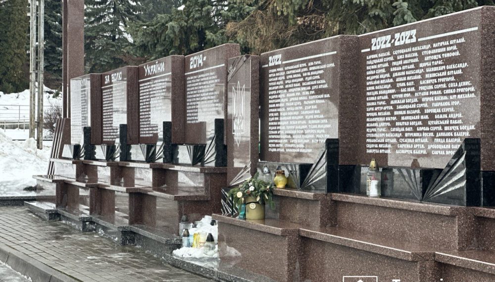 Фото: Тернопільська міська рада